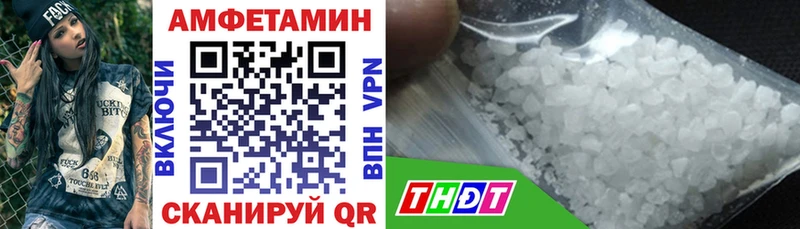 Амфетамин 97%  Мирный 