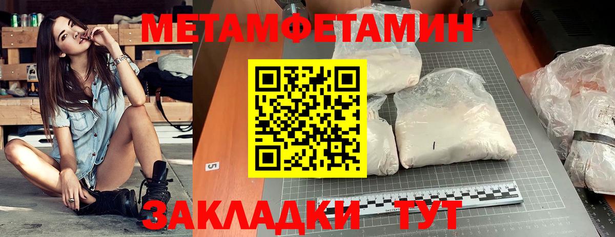 Амфетамин Premium Мирный