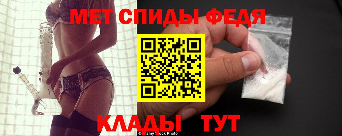 Амфетамин  Вход с VPN  Мирный  Amphetamine Розовый 