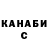 ГАШИШ hashish Sarah Huerta