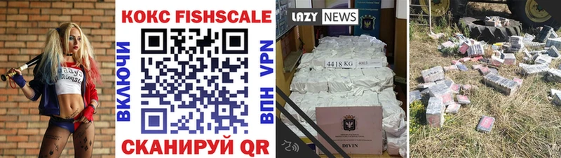 КОКАИН 99%  Мирный 