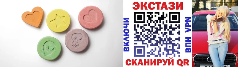 Экстази Cube Мирный