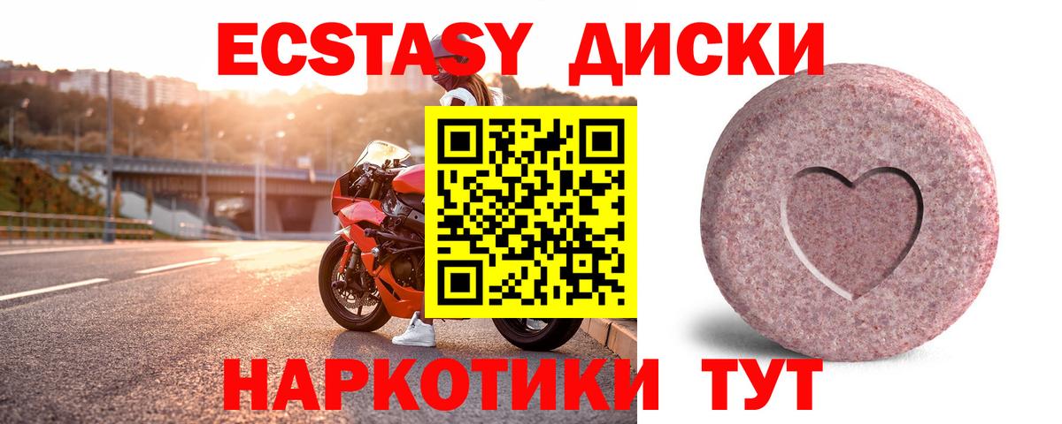NBOMe Мирный