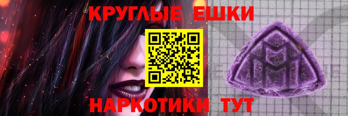 Ecstasy  ЭКСТАЗИ louis Vuitton  Вход с VPN  Мирный  нарко площадка клад  ЭКСТАЗИ ешки 