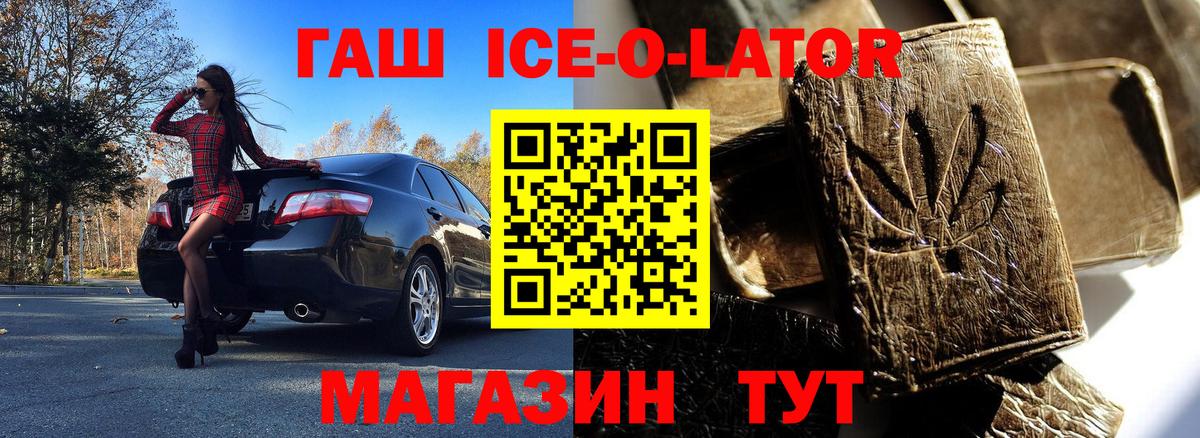 Альфа ПВП Мирный