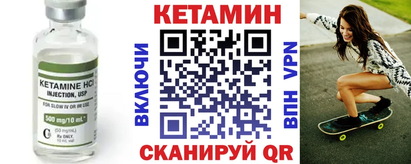 ОМГ ОМГ зеркало  купить наркотик  Мирный  Кетамин VHQ 
