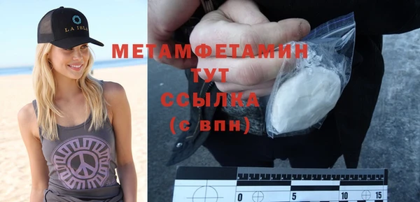 гидропоника Анива
