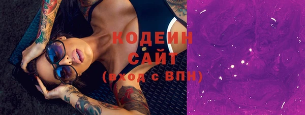 спайс Медвежьегорск