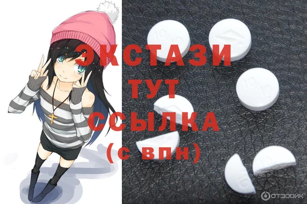 спайс Медвежьегорск