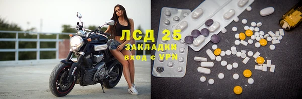 мефедрон VHQ Магас