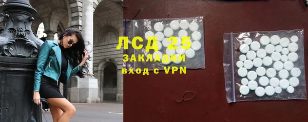 спайс Медвежьегорск
