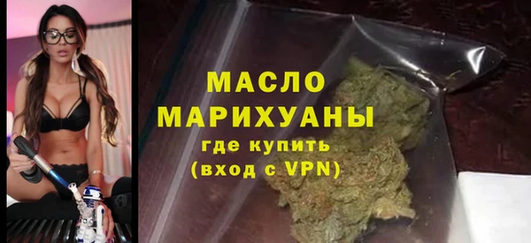 молекула духа Майский