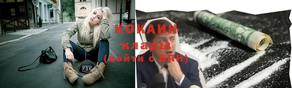 кокаин VHQ Апатиты