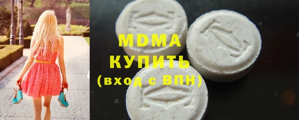 mdma Мегион