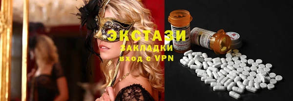 спайс Медвежьегорск