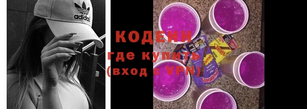 мефедрон VHQ Магас