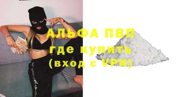 молекула духа Майский