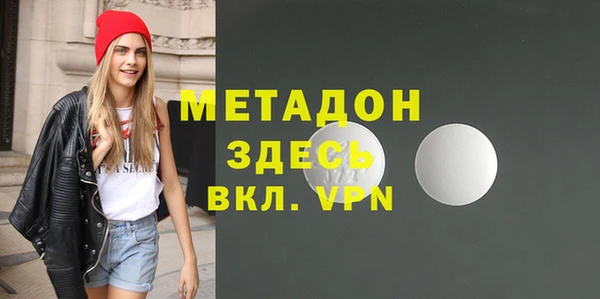 спайс Медвежьегорск