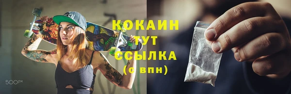 мефедрон VHQ Магас