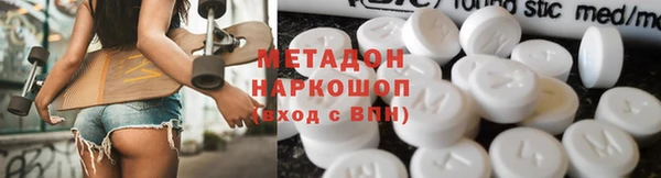 мефедрон VHQ Магас