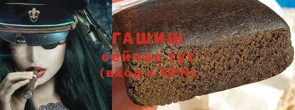дурь Анжеро-Судженск