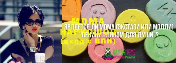 2c-b Медногорск