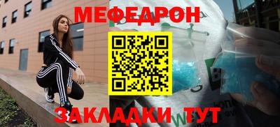 эйфоретик Ипатово