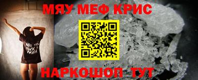 эйфоретик Ипатово