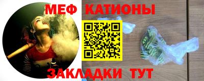 эйфоретик Ипатово