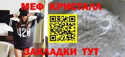эйфоретик Ипатово