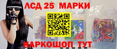 эйфоретик Ипатово