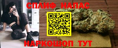 эйфоретик Ипатово