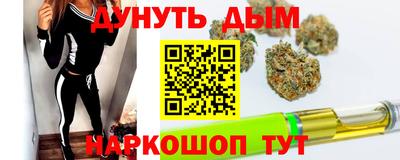 дживик Краснокаменск