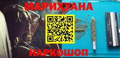 эйфоретик Ипатово