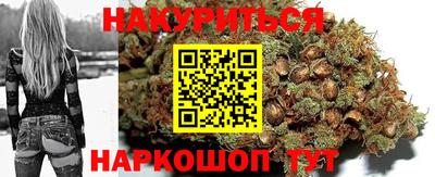 эйфоретик Ипатово