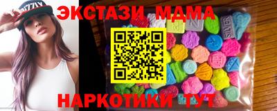 эйфоретик Ипатово