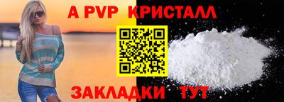эйфоретик Ипатово