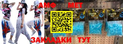 эйфоретик Ипатово
