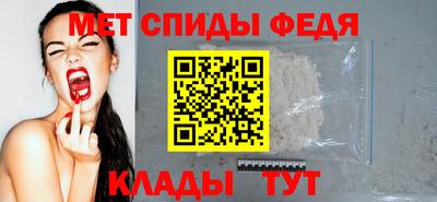 эйфоретик Ипатово