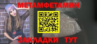 эйфоретик Ипатово