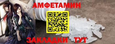 эйфоретик Ипатово
