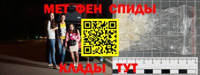 наркотики Краснознаменск