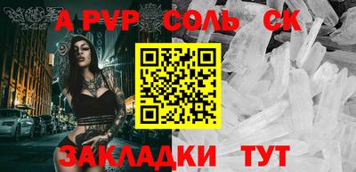 кокаин VHQ Изобильный