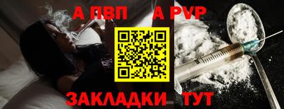 эйфоретик Ипатово