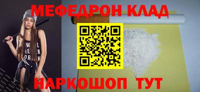 эйфоретик Ипатово