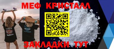 эйфоретик Ипатово