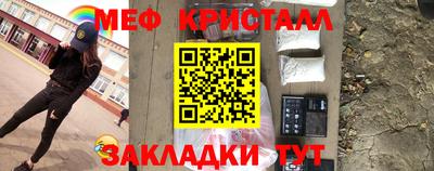 эйфоретик Ипатово
