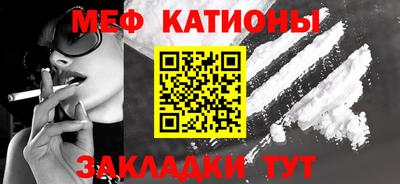 эйфоретик Ипатово