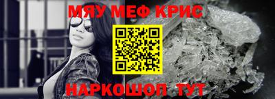 бутират Азнакаево