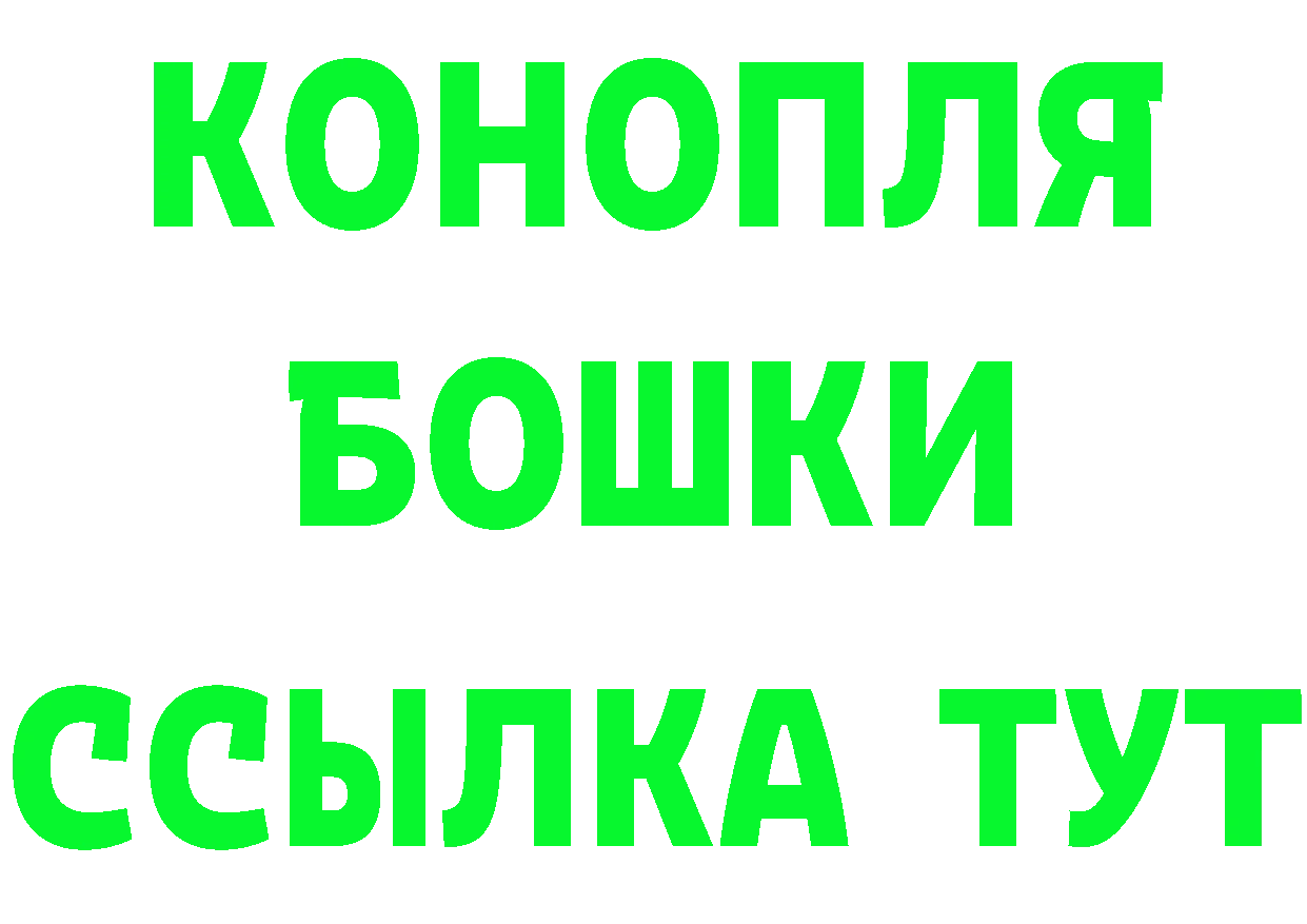 КЕТАМИН VHQ как зайти площадка гидра Мирный